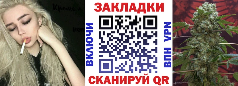 Купить наркотики Краснотурьинск Кодеин  МЕГА ТОР  Мефедрон  КОКАИН  Каннабис  СОЛЬ 
