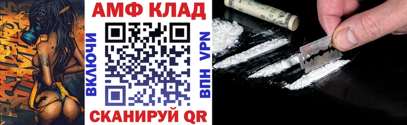 АМФЕТАМИН Premium блэк спрут вход Краснотурьинск