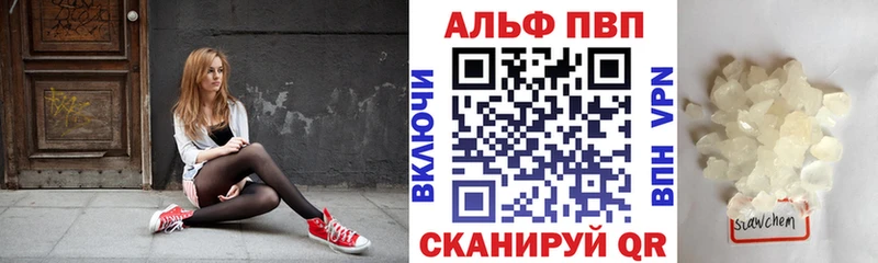 что такое   Краснотурьинск  APVP мука 