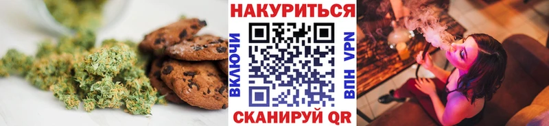 Canna-Cookies марихуана  Краснотурьинск 