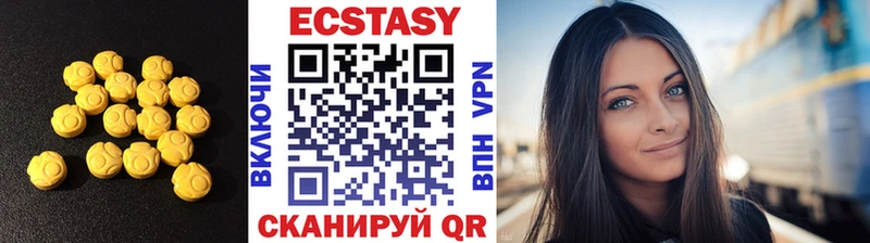 Ecstasy 280 MDMA  даркнет сайт  Краснотурьинск 