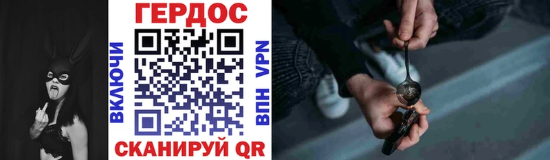 ГЕРОИН хмурый  Краснотурьинск 