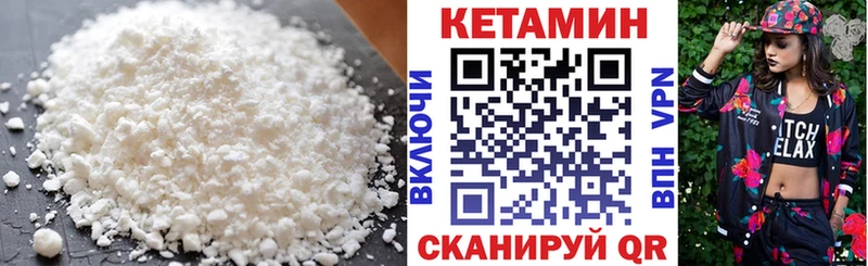 Кетамин ketamine  blacksprut ССЫЛКА  Краснотурьинск 