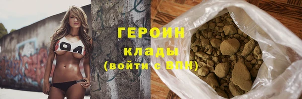 PSILOCYBIN Протвино