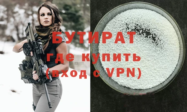 гашиш Балабаново