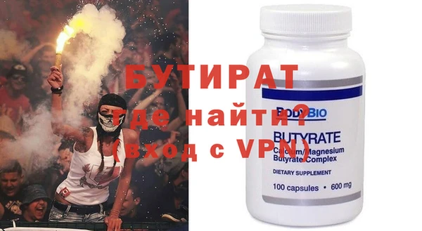 гидра Ростов