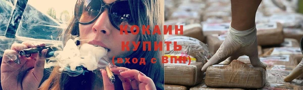 гашиш Балабаново