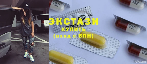 PSILOCYBIN Баксан