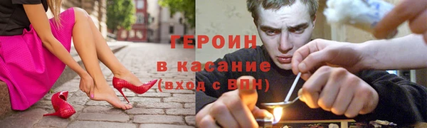 гашиш Балабаново