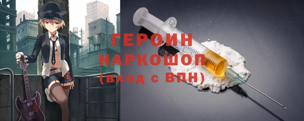 гидра Ростов