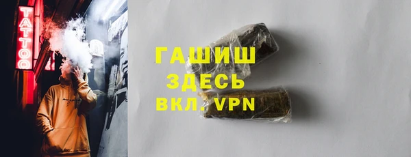 гашиш Балабаново
