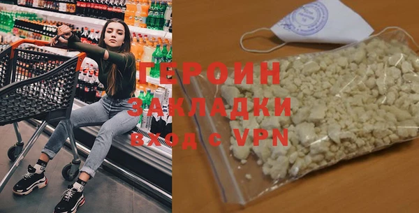 гидропоника Рославль