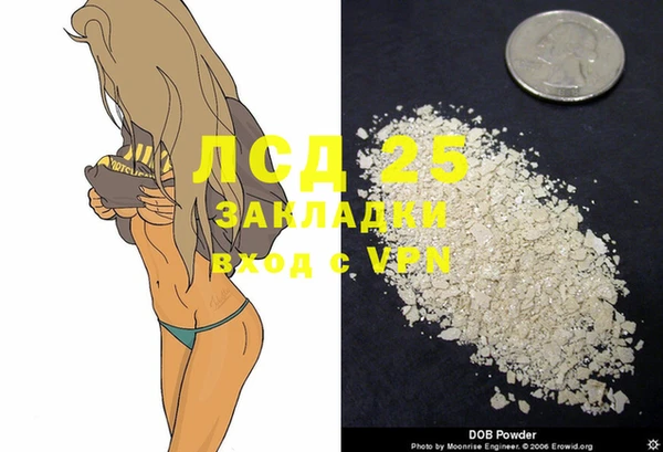 гашиш Балабаново