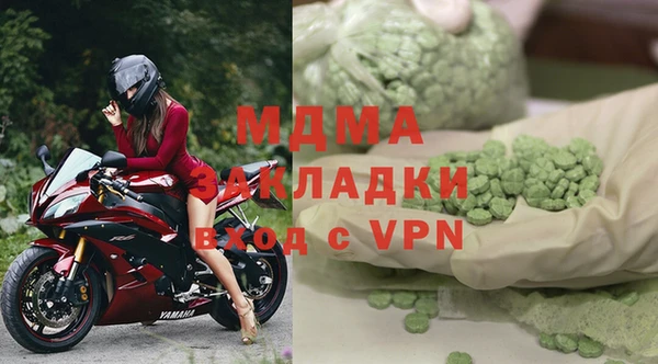 МДПВ Балахна