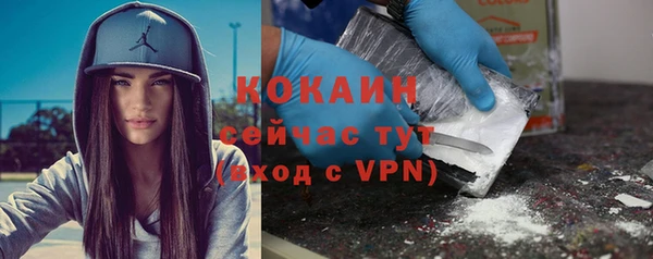 МДПВ Балахна