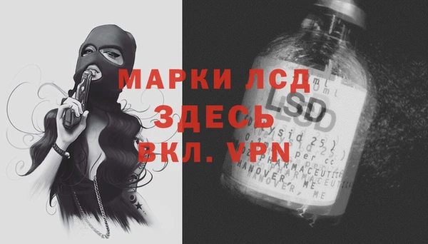 МДМА Пролетарск