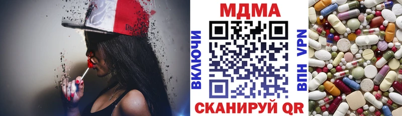 мега рабочий сайт  Краснотурьинск  МДМА crystal 