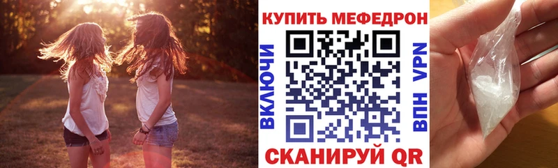 Меф мука магазин Краснотурьинск