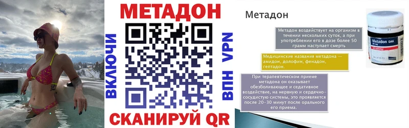 МЕТАДОН белоснежный  продажа наркотиков  Краснотурьинск 