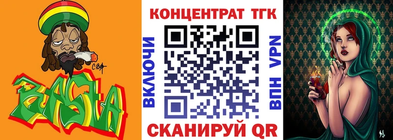 сайты даркнета как зайти  Краснотурьинск  Дистиллят ТГК жижа  где можно купить наркотик 