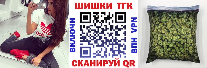 Бошки марихуана тримм  Краснотурьинск 